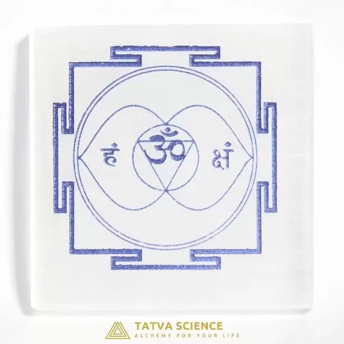 Ajna Chakra Yantra1